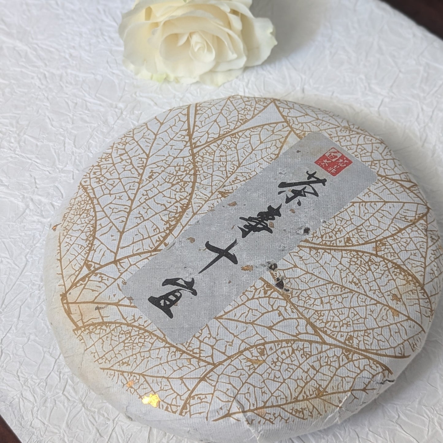 2015 Fuding White Tea Cake